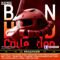 <b>반다이] BN 헤드 콜렉션 3탄 VOL.3 자쿠2 샤아 전용기</b>