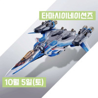 <b>[건X베이스] 10월 5일 타마시네이션즈 신제품 입고 목록</b>