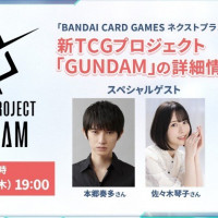 「BANDAI CARD GAMES 넥스트 플랜 발표회」 사사키 코토코 출연