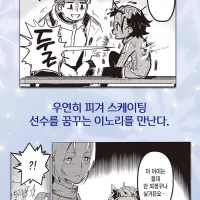 <b>메달리스트 10권 전자책 정발</b>