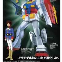 <b>[반다이] 베스트 메카 컬렉션 RX-78-2 건담 공식 이미지 추가</b>