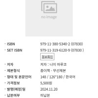 걸즈 & 판처 좀 더 러브러브 작전입니다! 5년만에 정발예정