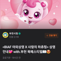 10월 26일 무료 야외 상영 안내