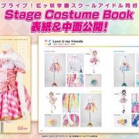 「러브라이브! 니지가사키 Stage Costume Book」 표지&중면 공개