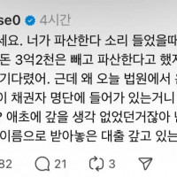 최병길 PD 서유리 저격에 “파산 관련 합의금 지급할 것...오해 없길”