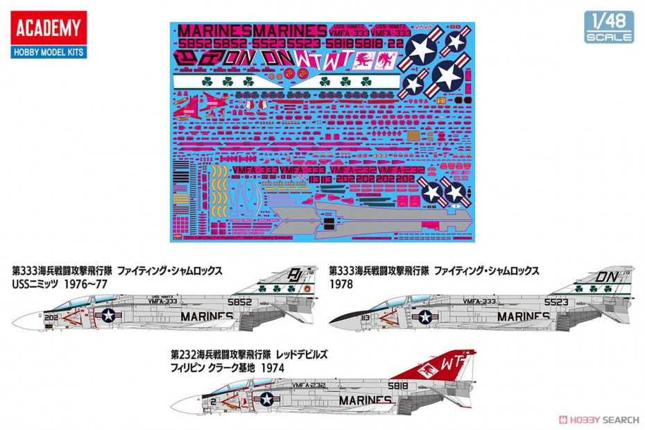 [閉じる]F-4J ファントムII `VMFA-333 シャムロックス` (プラモデル) その他の画像2