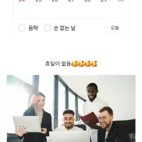 11월에 퇴사하면 안되는 이유.jpg