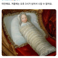 이 계절에 써야하는 짤