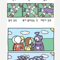 하루 계획이 망가지는 순간