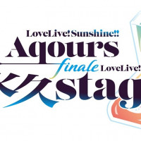 러브라이브! 선샤인!! Aqours Finale LoveLive! 개최 일정&회장