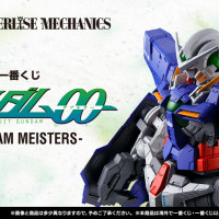 [반다이] 이치방쿠지 건담00 - GUNDAM MEISTERS- A상 공개