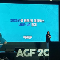 그리드맨 유니버스 2025년 메가박스 단독 개봉 및 라인업