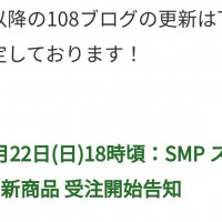 [반다이 식완] SMP 슈퍼로봇대전 OG 신작. 12월 22일 공개