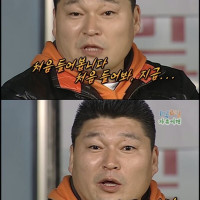 강호동 그 짤의 정확한 상황