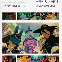 극장판 포켓몬스터 뮤와 파동의 용사 관람객 선물 공개