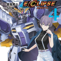 기동전사 건담 SEED ECLIPSE 4권 표지