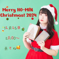 호모토 아키나 온라인 이벤트「Merry HO-MIN Christmas! 2024」