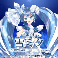 [반다이] 이치방쿠지 유키 미쿠 ~SNOW MIKU~ Third Season