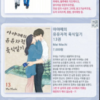 삼양출판사 1월 예정작