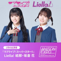 「ANISON EXPO」 1월 퍼스널리티 러브라이브! 슈퍼스타!! Liella!