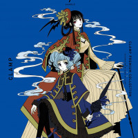 CLAMP PREMIUM COLLECTION xxxHOLiC(홀릭) 7,8권