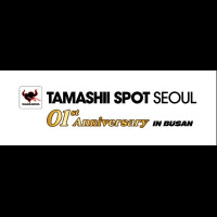 [반다이]TAMASHII SPOT SEOUL in BUSAN