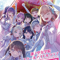 러브라이브! 종합 매거진 「LoveLive!Days 2025년 3월호」 표지