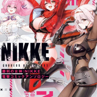 승리의 여신 NIKEE 카도카와 전격 앤솔러지 발매