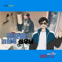 극장판 "달려라 하니" 성우진