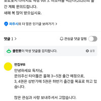 모로호시 다이지로 극장 3~5권 정발예정