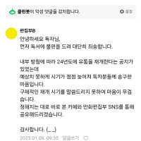 총몽 완전판 재발매 준비중