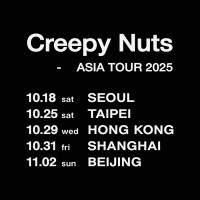 Creepy Nuts 2025년 아시아 투어 발표