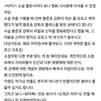 "드래곤 라자" 애니화