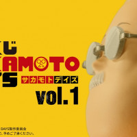 [이치방쿠지][2/19] SAKAMOTO DAYS VOL.1 한국발매