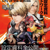 아랑전설 City of the Wolves 설정자료집 표지