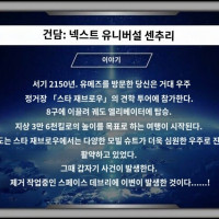 건담 넥스트 유니버설 센추리 시놉시스, 제작진 pv