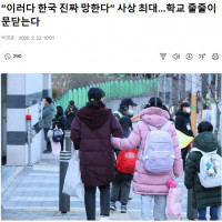 나라가 망할 수밖에 없는 이유