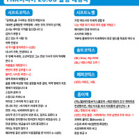 2025년 3월 YNK미디어 발행 예정작