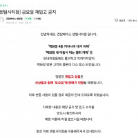 [건X베이스] 센텀시티점 재입고는 토요일로 변경