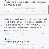 루리ai)조교하는 유게이들.JPG