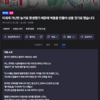 [마나부] 욕망 판도라외 3개