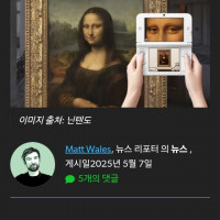 3DS 또 서비스 종료하네 ㅉㅉㅉ.JPG