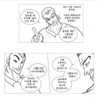 의외로 남자에게 있어 최고의 찬사