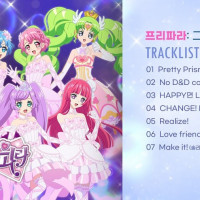 [프리티 시리즈] 프리티 풀송 뮤비 ⭐프리파라 시즌 1: 그룹&단체⭐