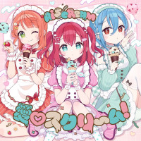 러브라이브! AiScReam「愛♡スクリ～ム！」YouTube 총재생수 60억 돌파
