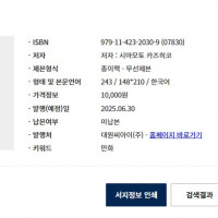 "타올라라 펜" 정발예정