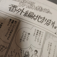 아르테 (본편 완결)