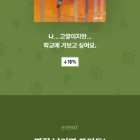 사랑스런 쿠니타마 7권 정발