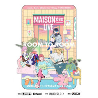 MAISONdes 내한 예정