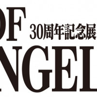 에반게리온 30주년 기념전 ALL OF EVANGELION 개최 예정